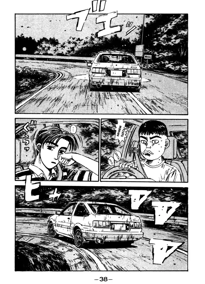 Страница 17