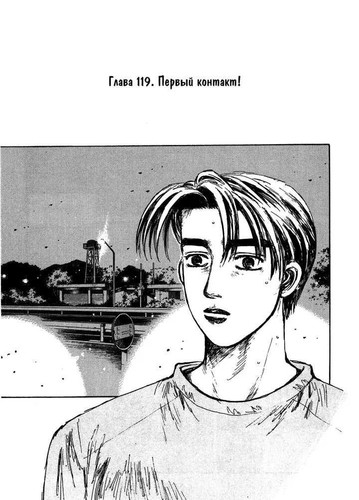 Страница 1