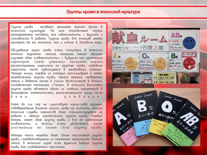 Страница 18