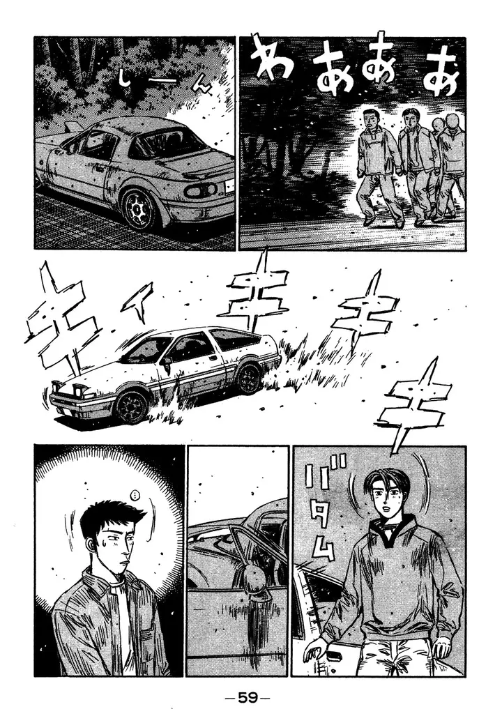 Страница 9