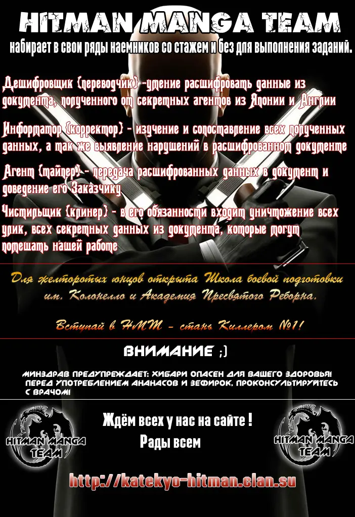 Страница 8