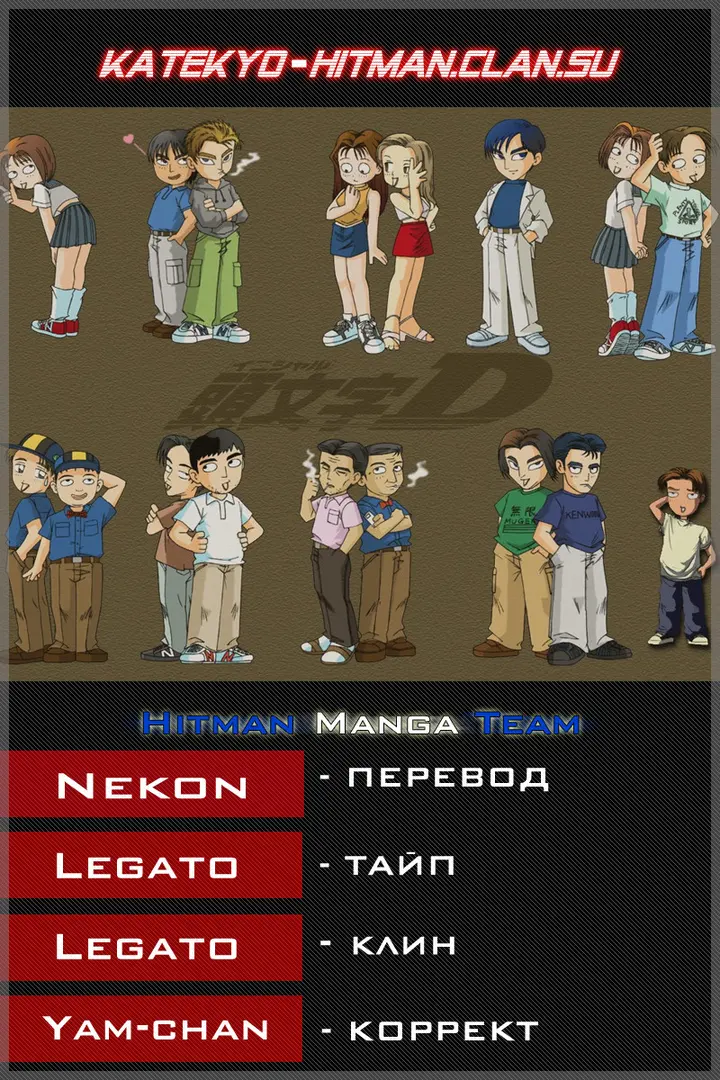 Страница 9
