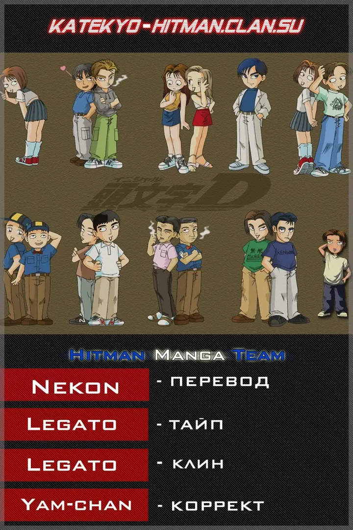 Страница 11