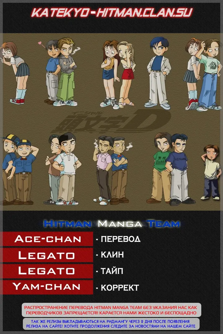 Страница 12