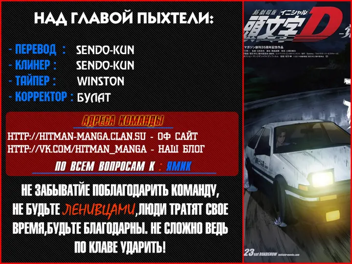 Страница 36