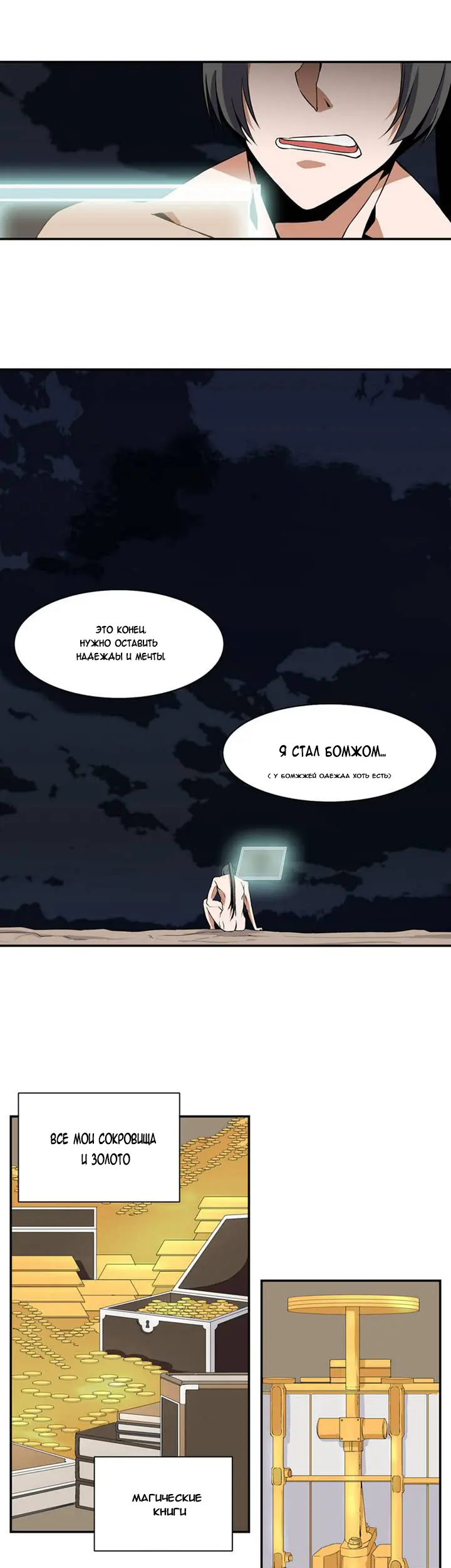 Страница 14