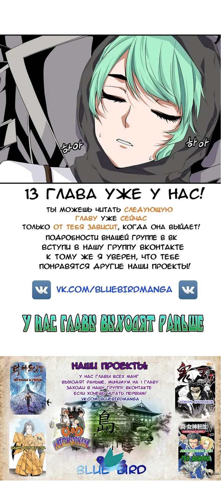 Страница 23