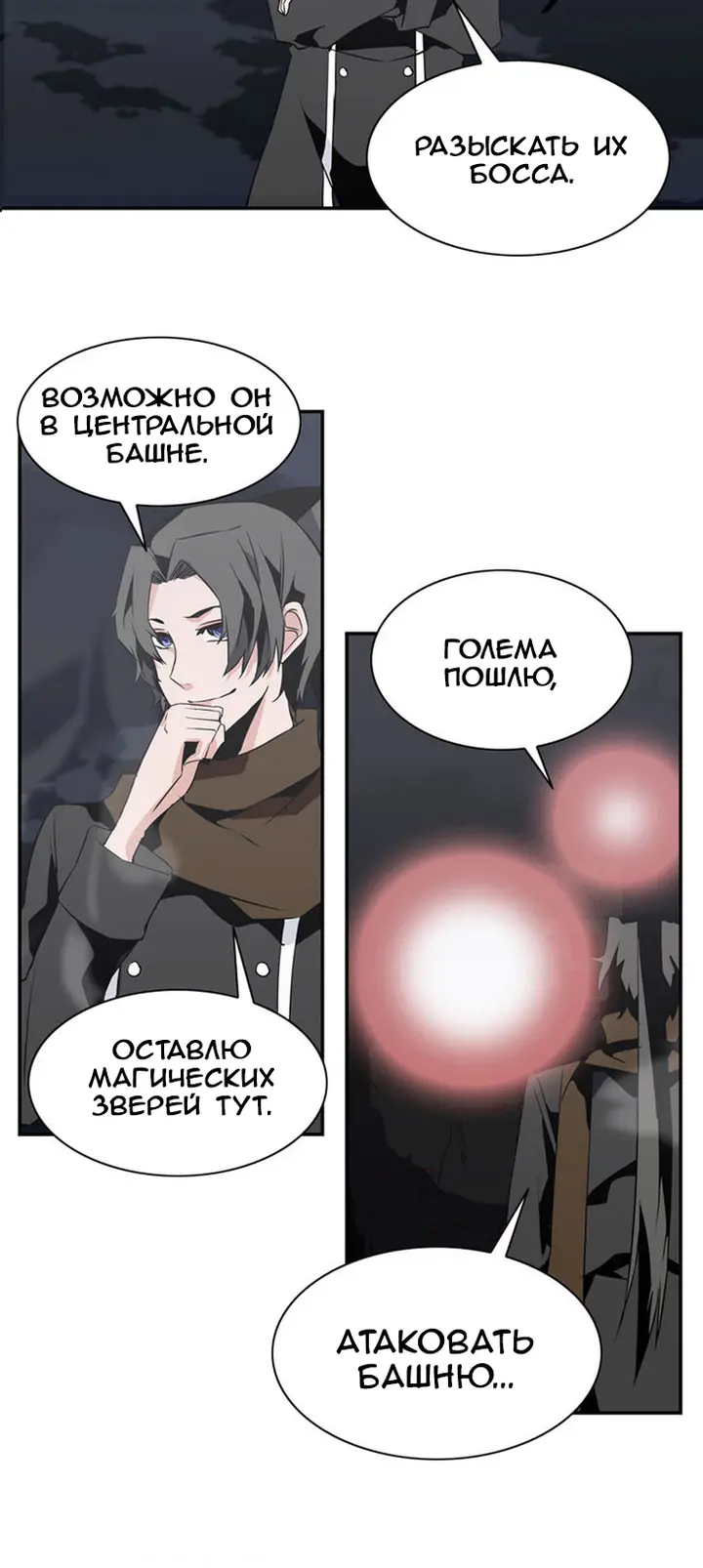 Страница 15