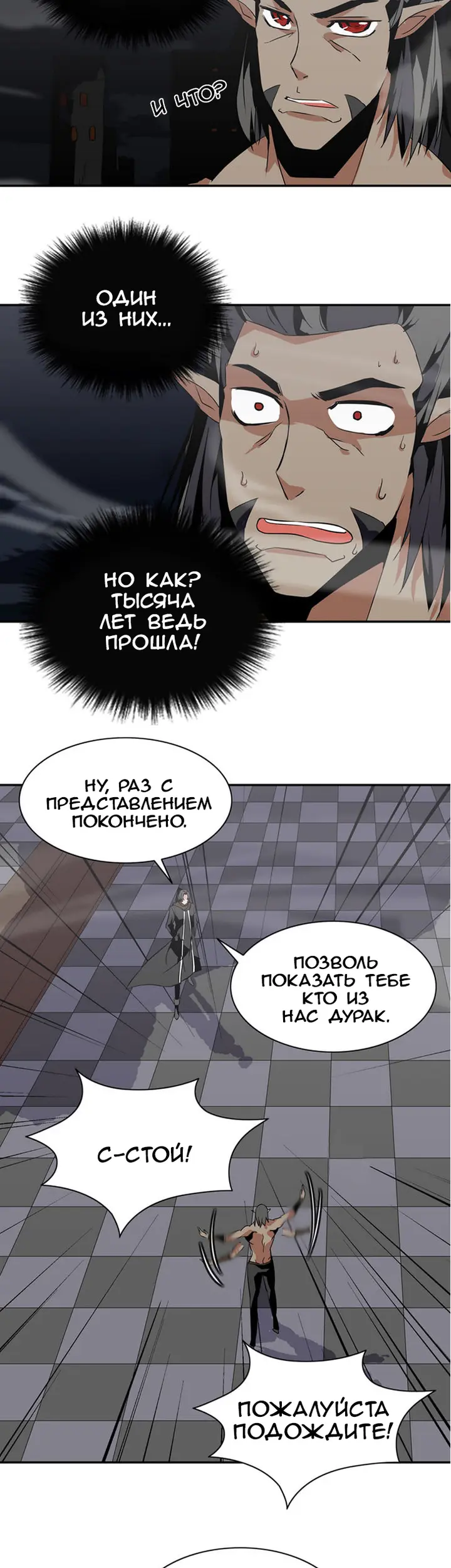 Страница 22