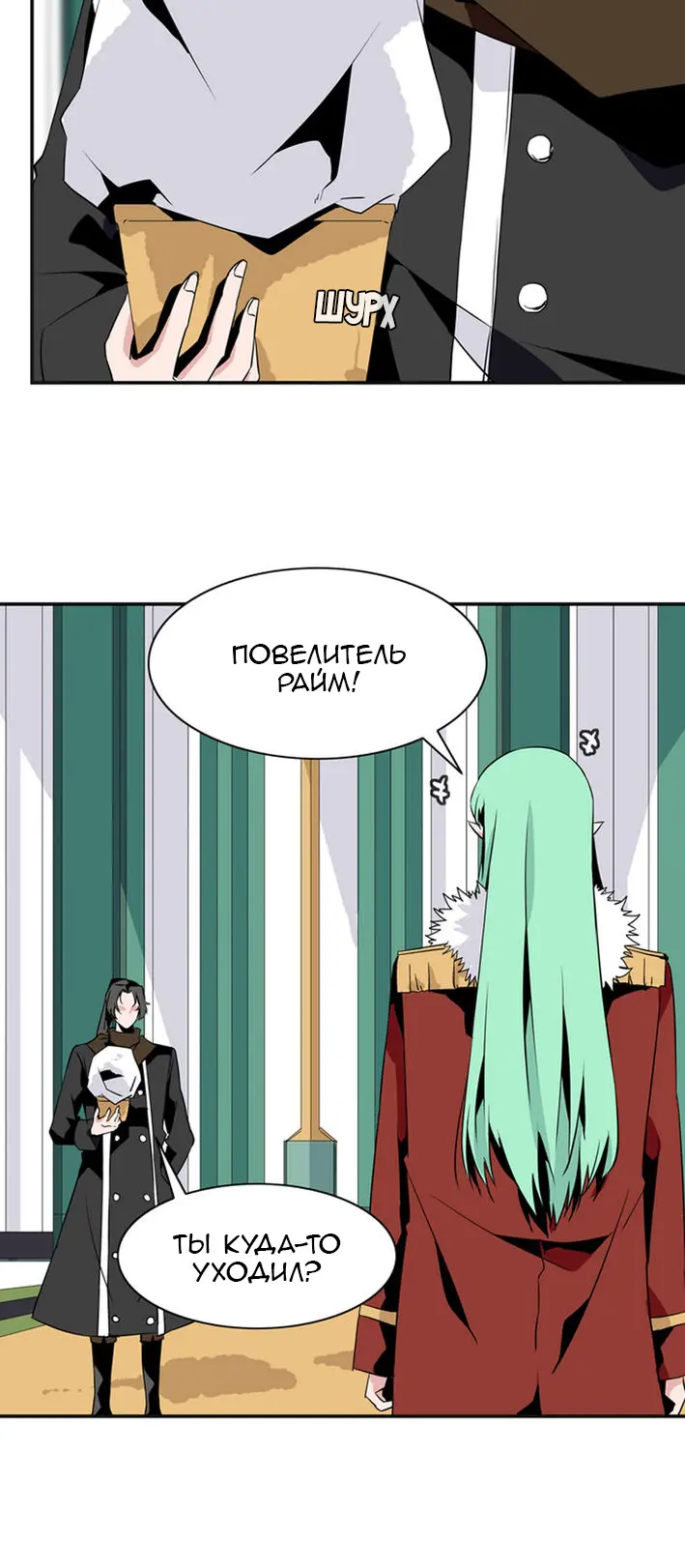 Страница 15