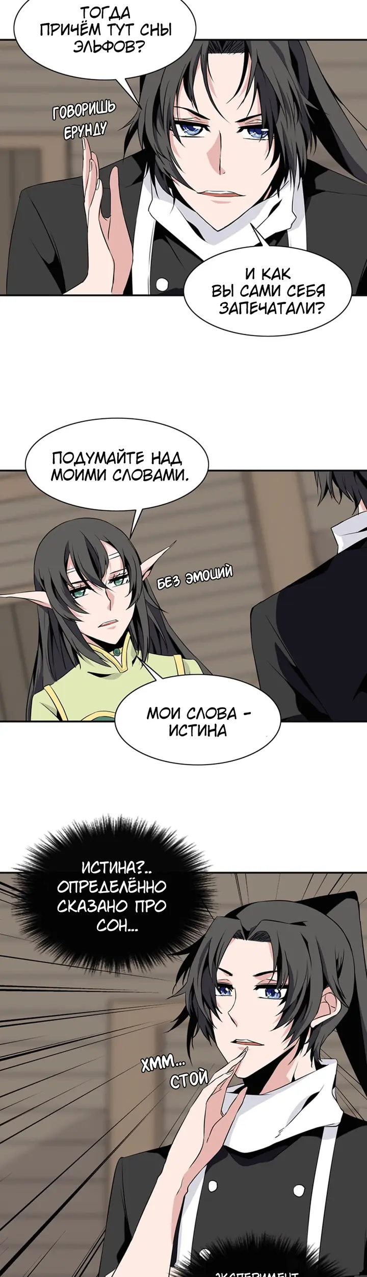 Страница 21