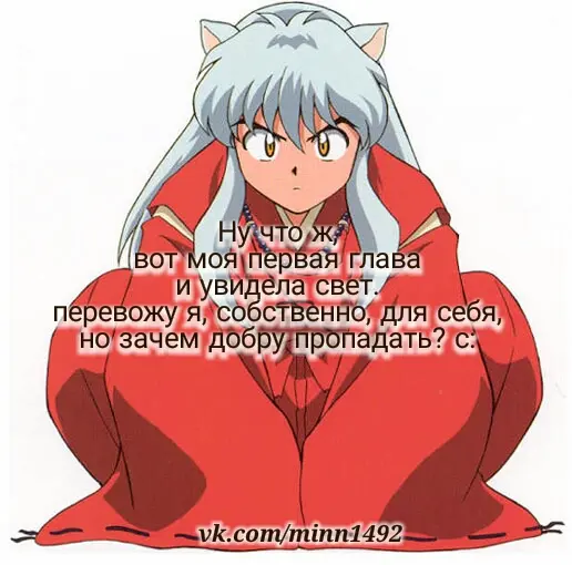 Страница 19