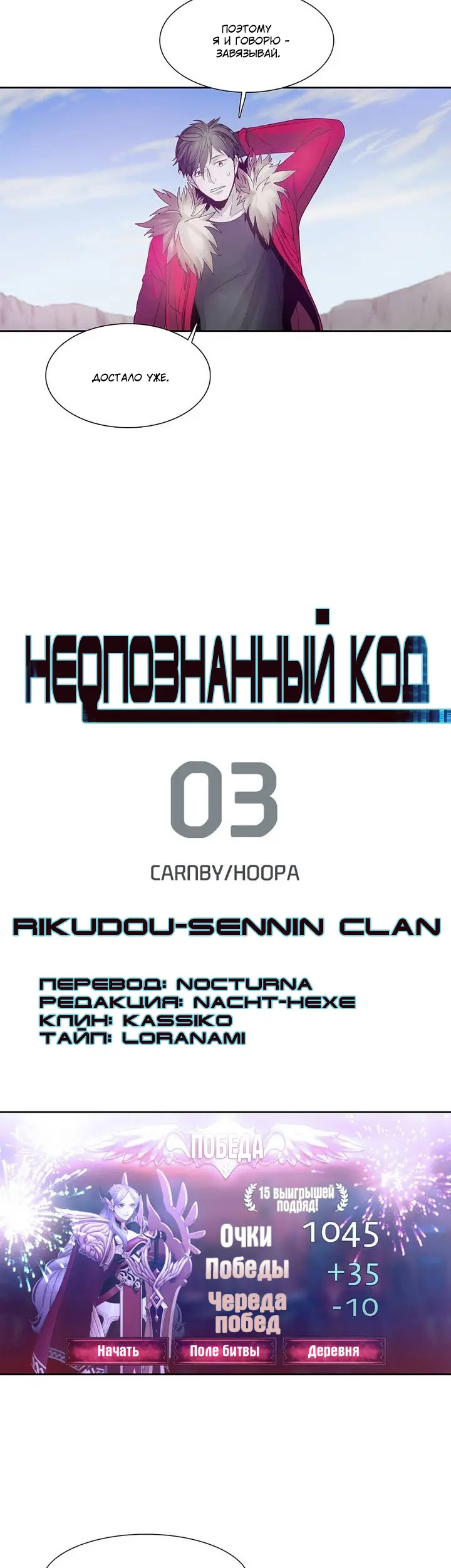 Страница 17