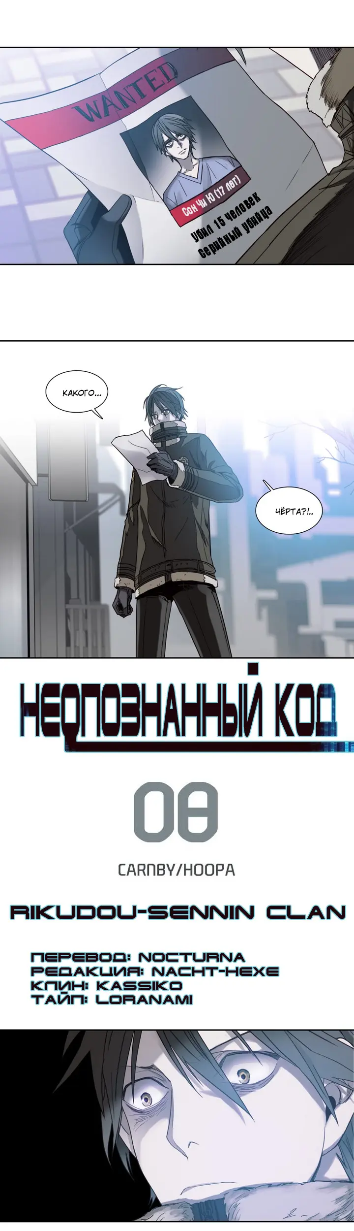 Страница 1