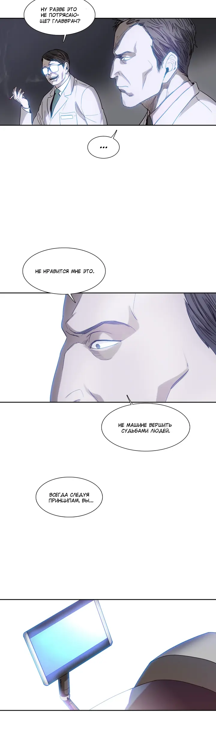 Страница 19