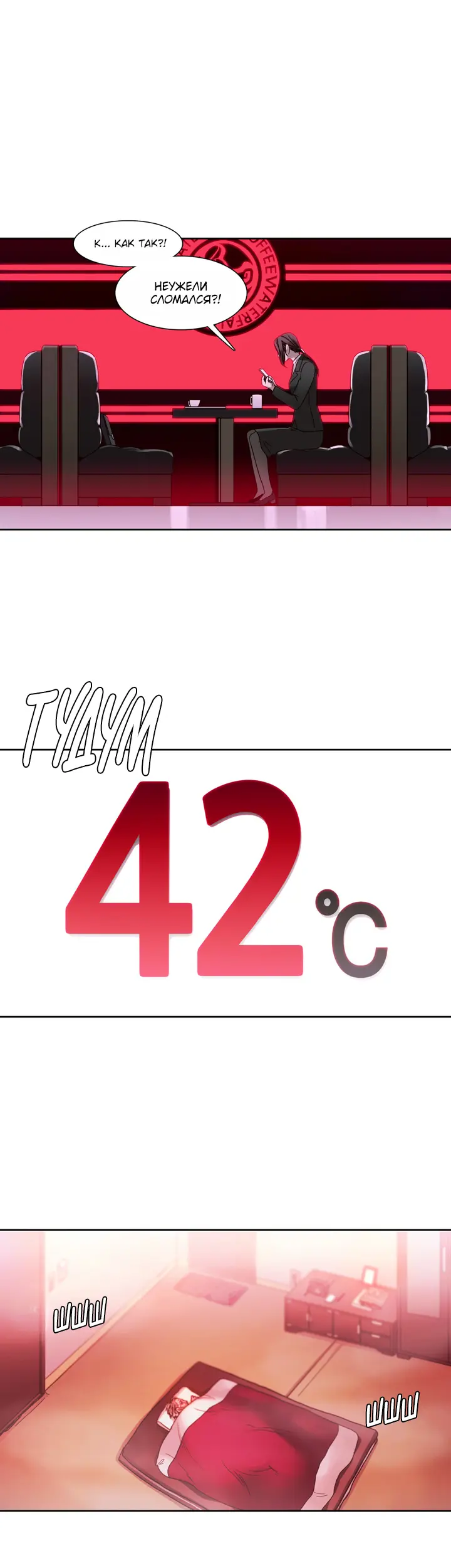 Страница 26