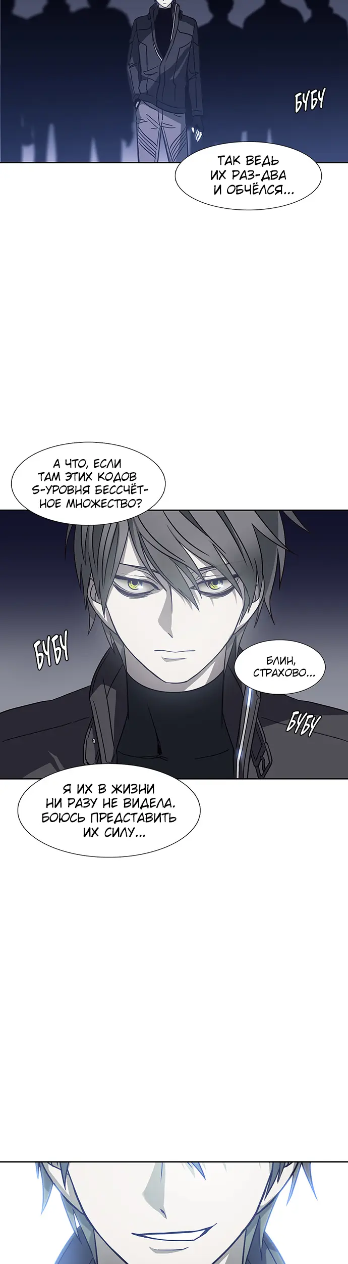 Страница 11