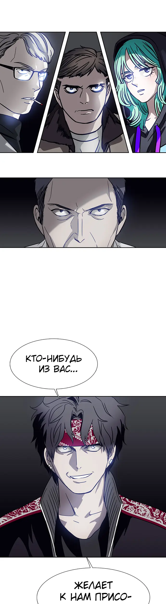 Страница 28