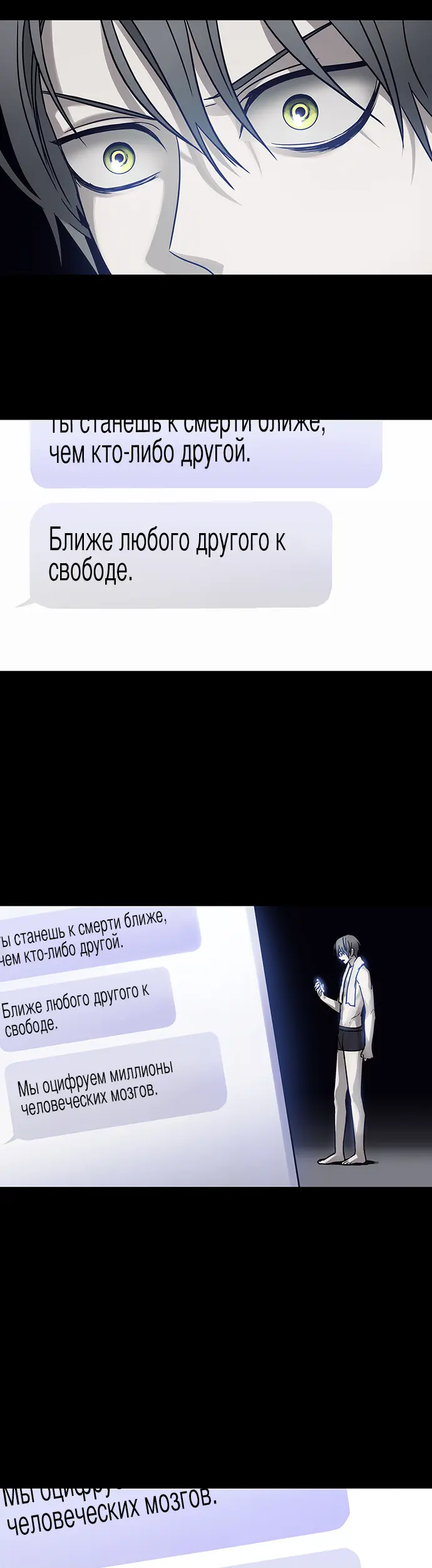 Страница 25