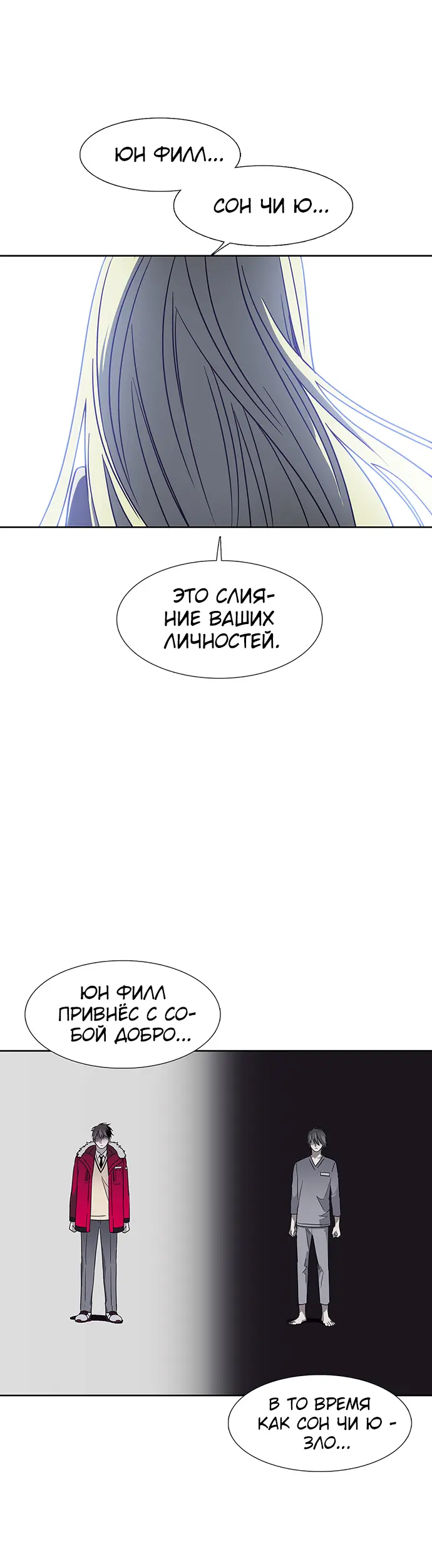 Страница 31