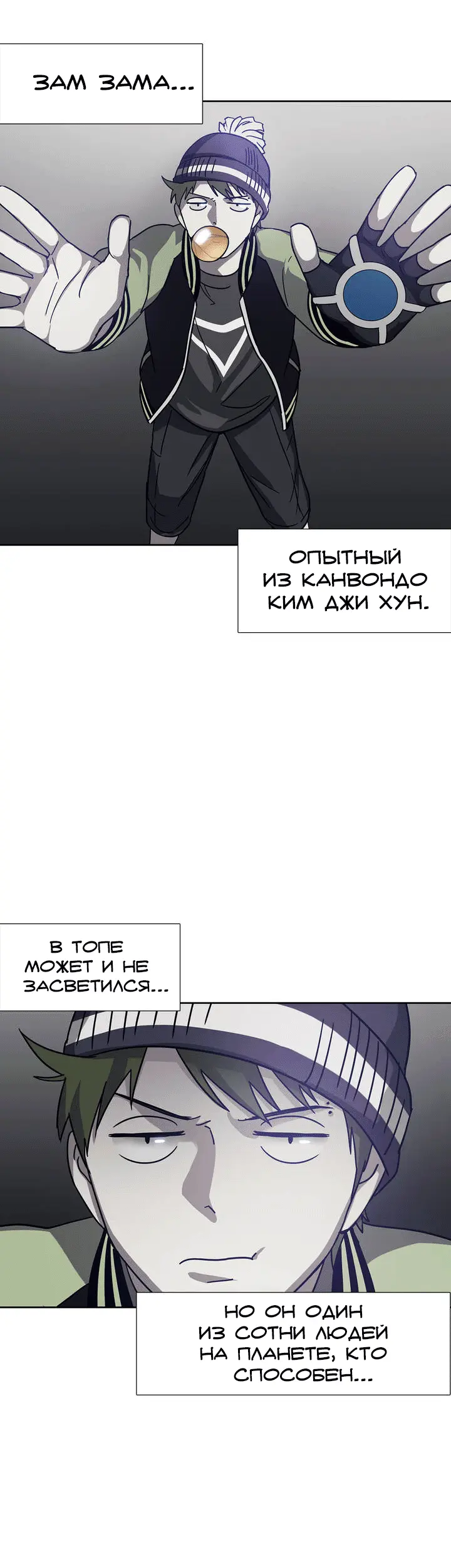 Страница 7