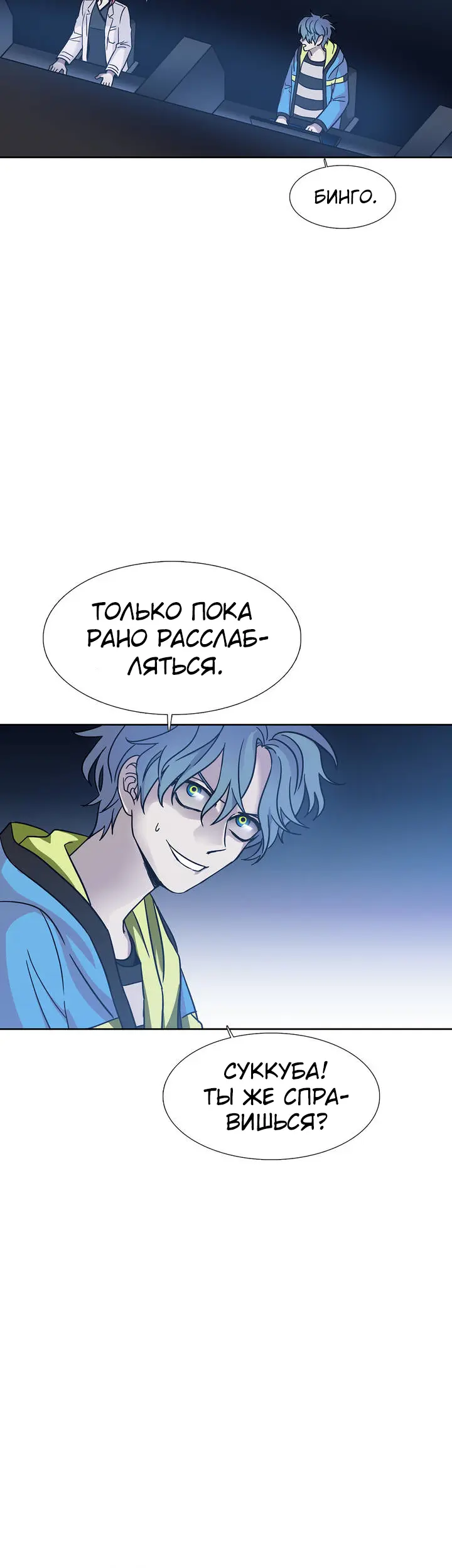 Страница 18