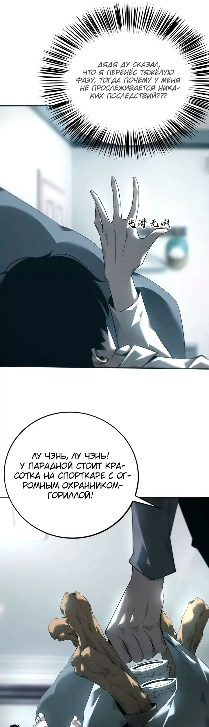 Страница 27