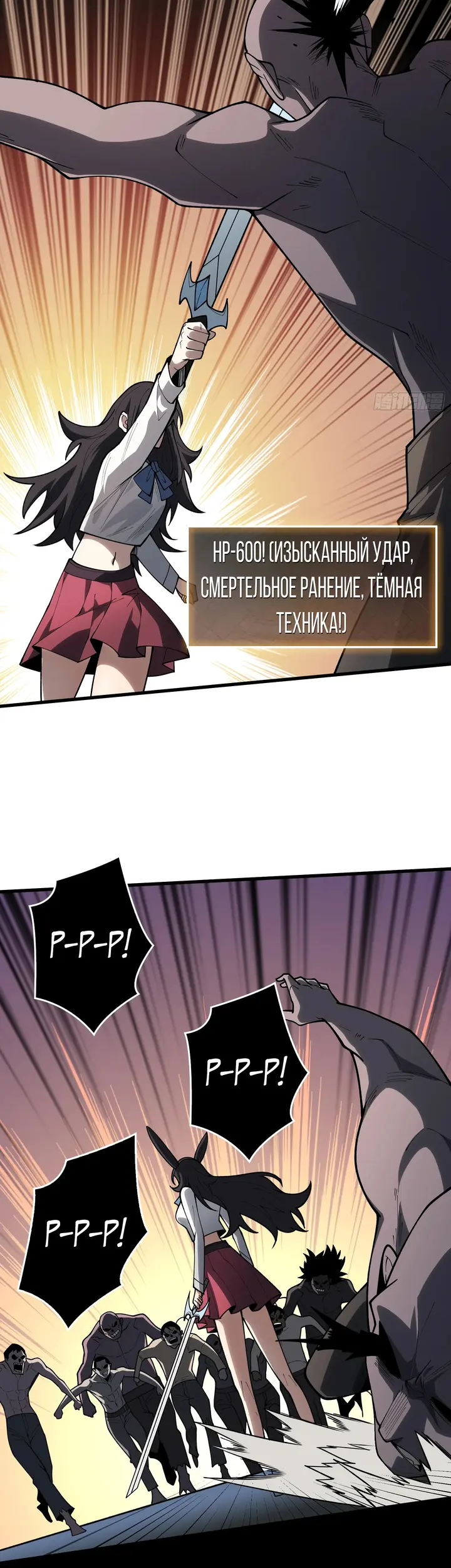 Страница 13