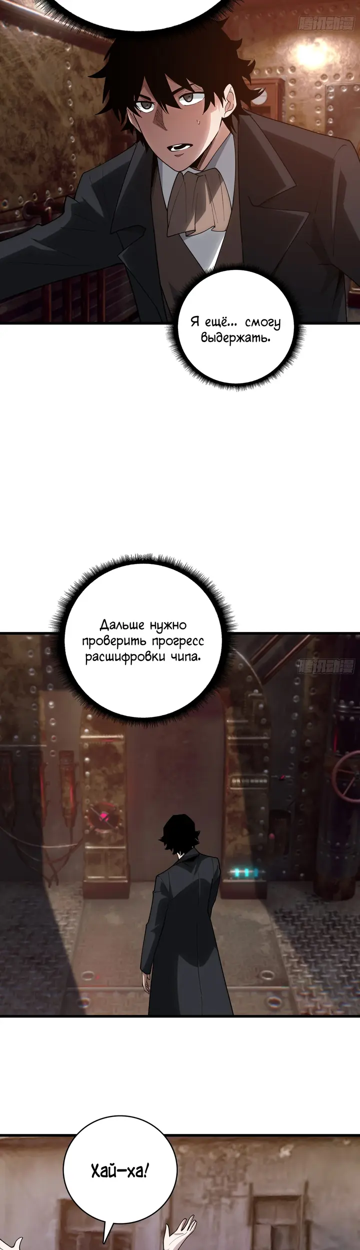 Страница 15