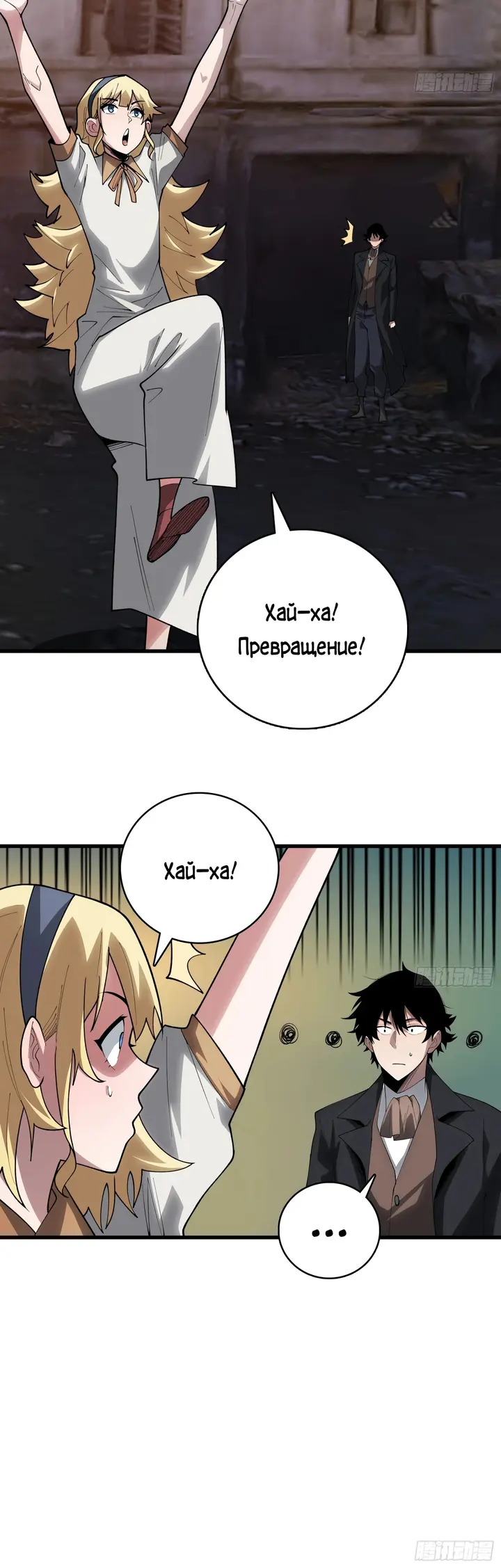Страница 16