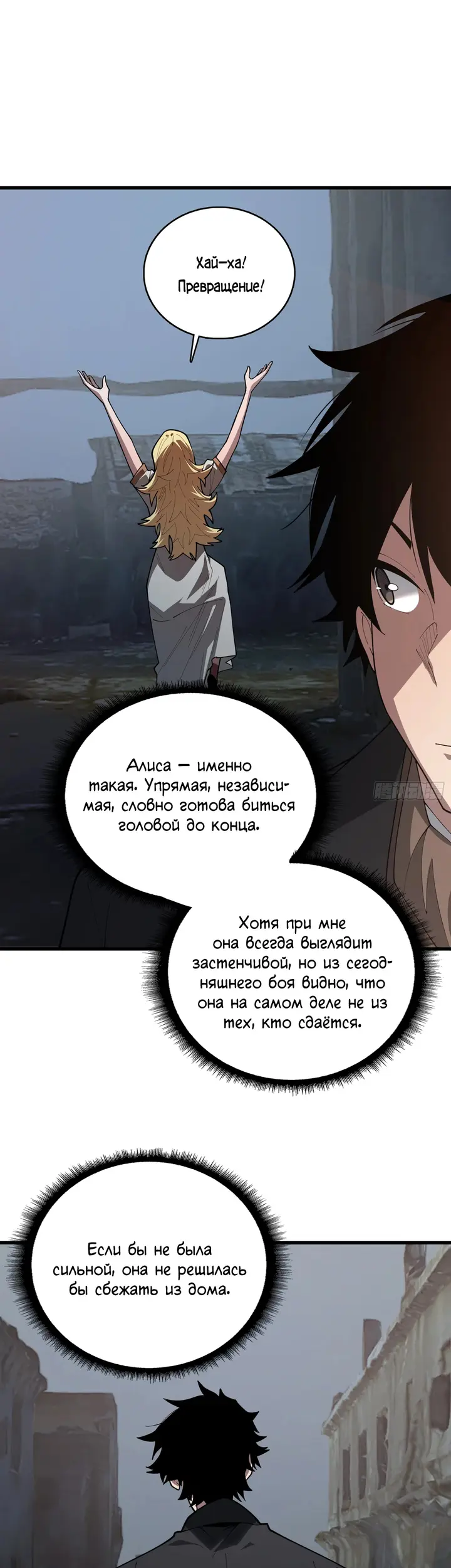 Страница 22