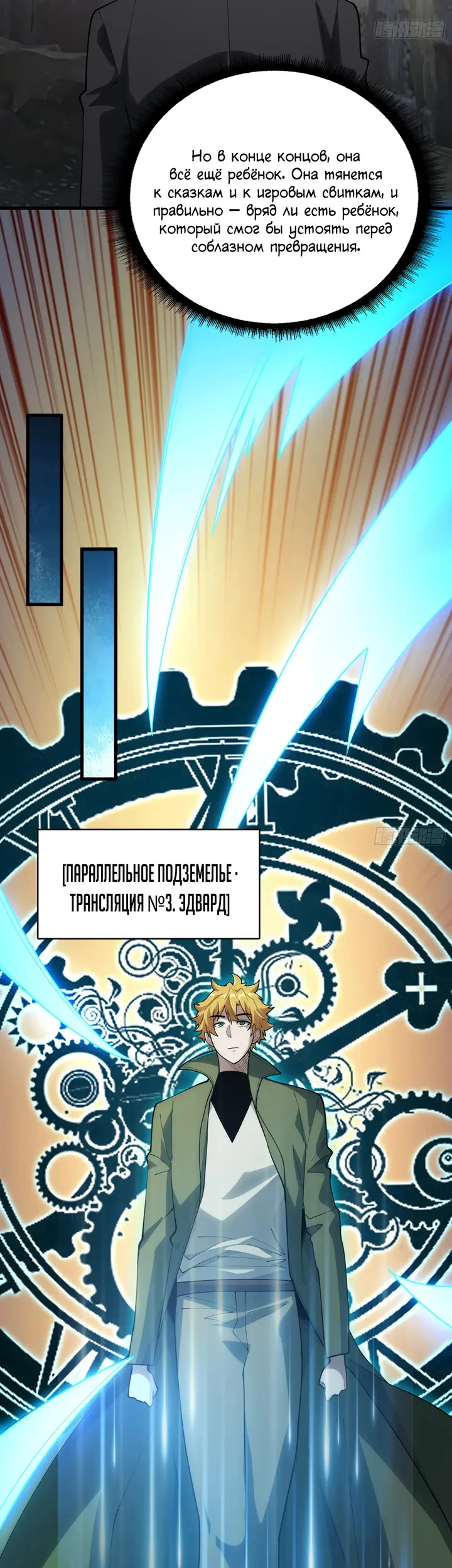 Страница 23
