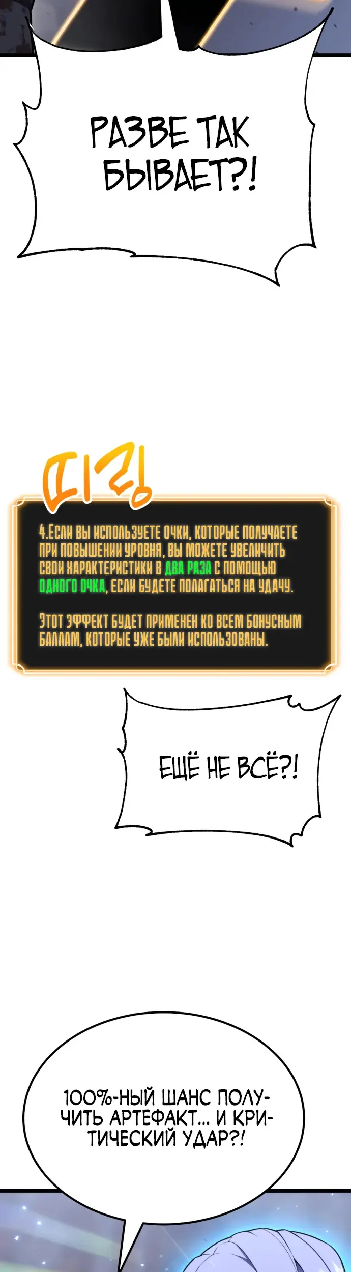 Страница 52