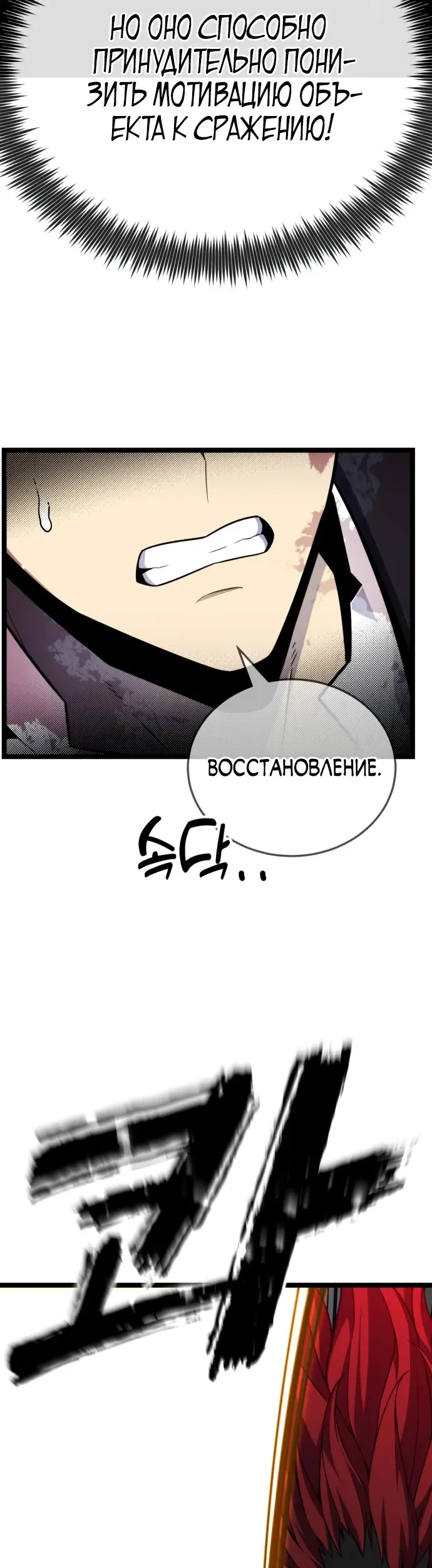 Страница 73