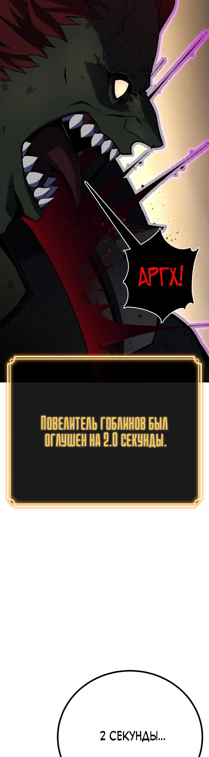 Страница 84