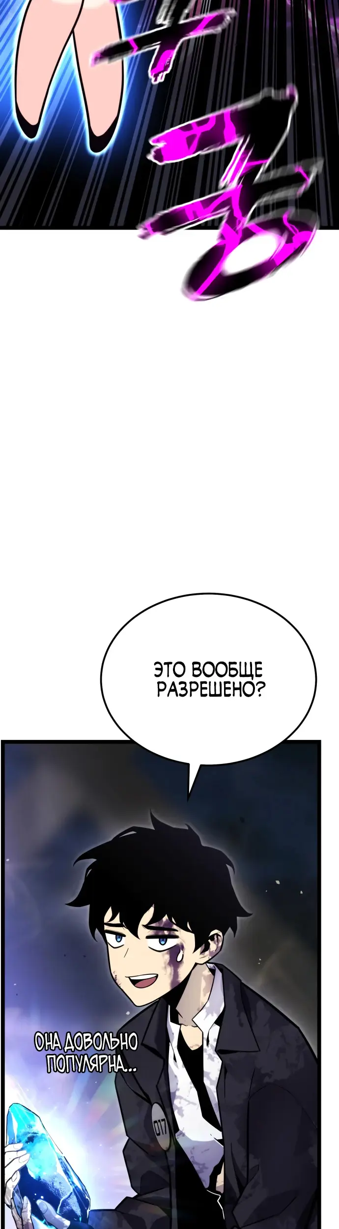 Страница 38
