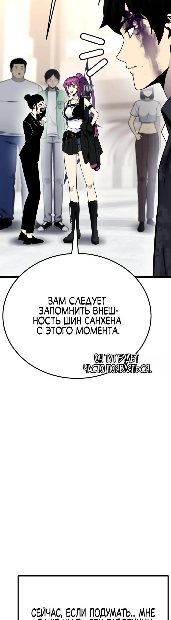 Страница 50