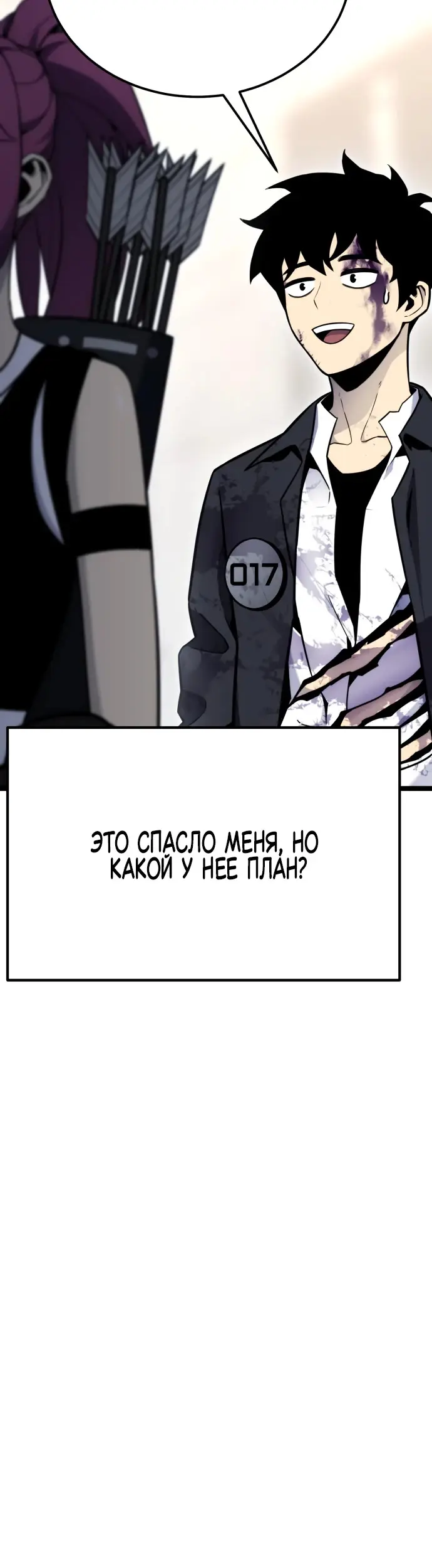 Страница 56
