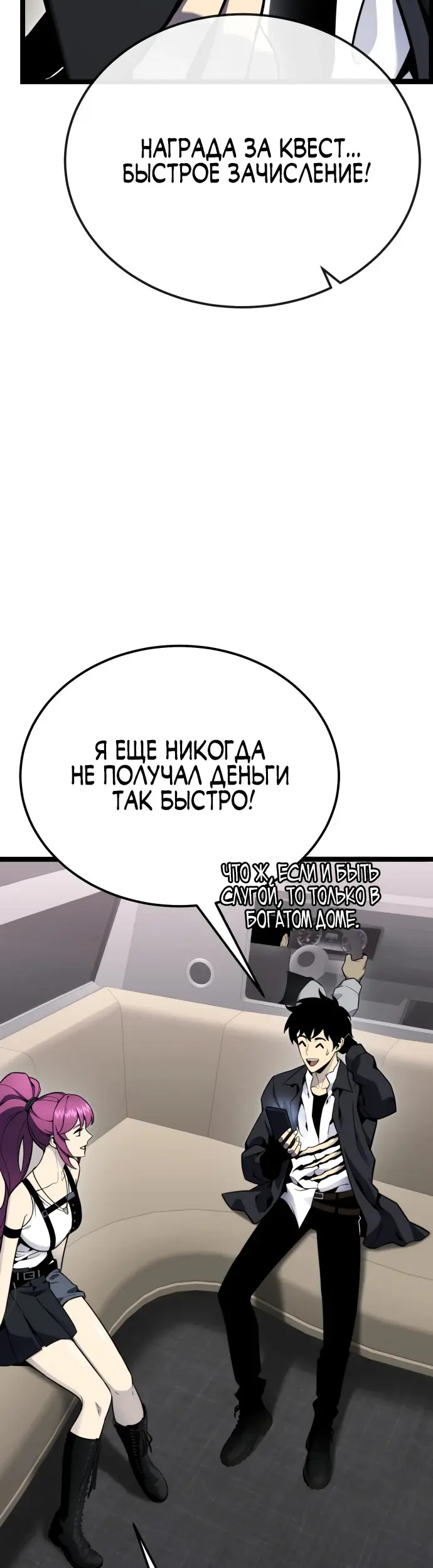 Страница 59