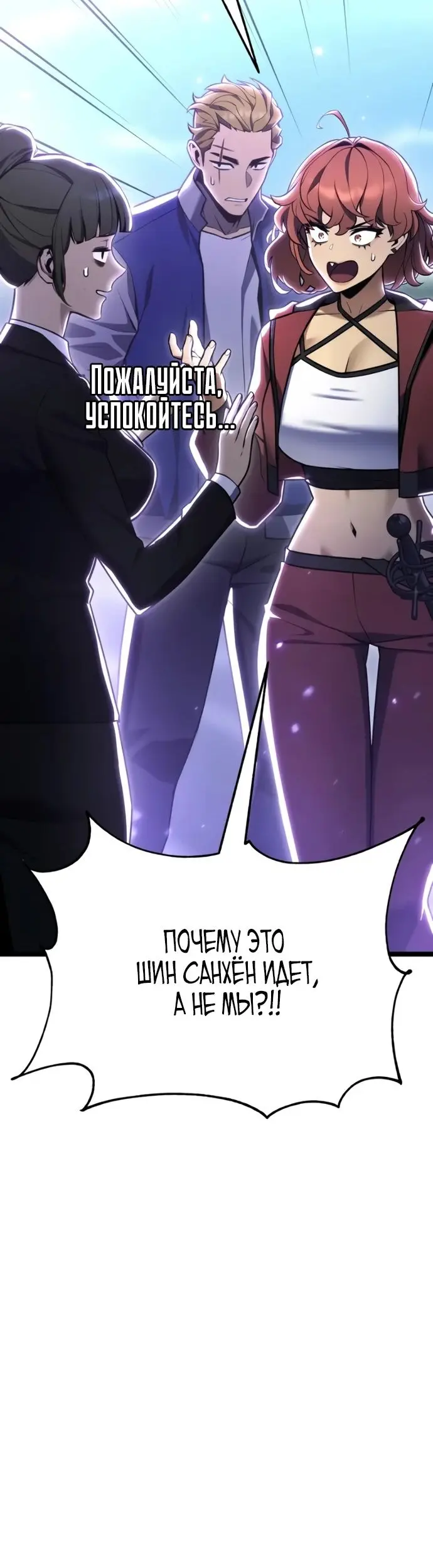 Страница 48