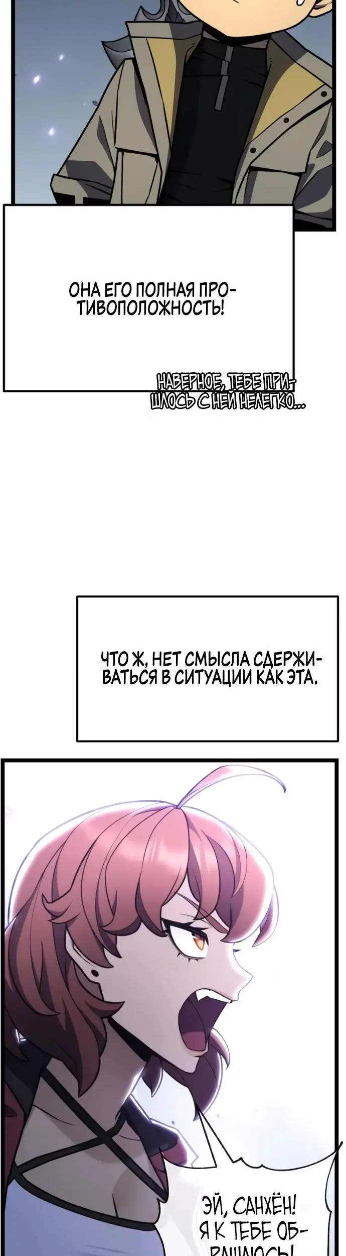 Страница 54