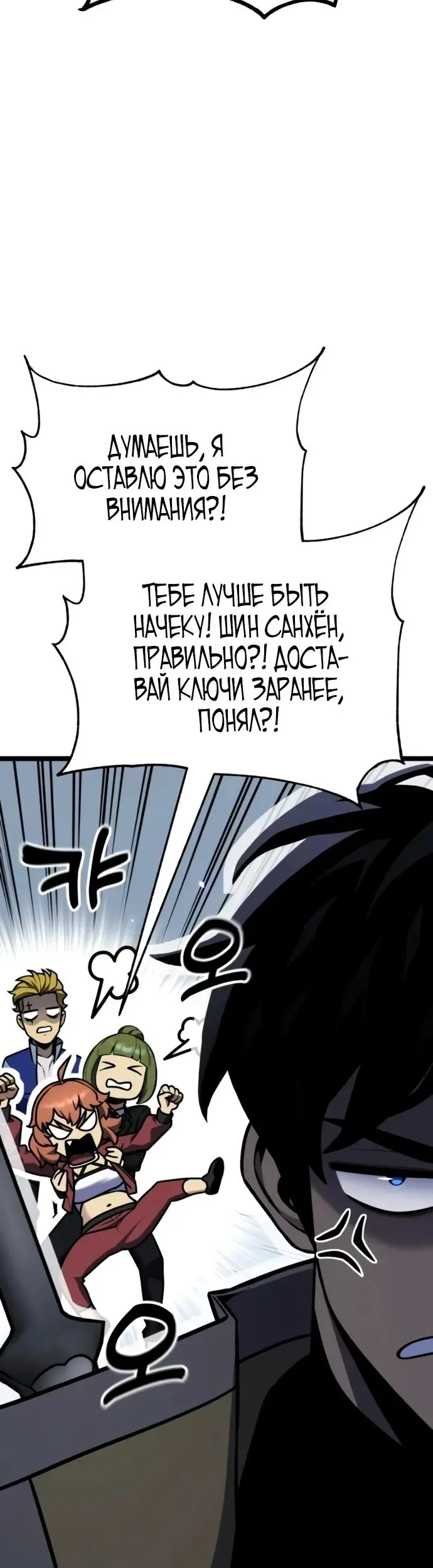 Страница 59