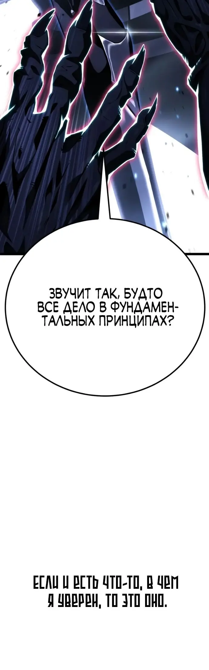 Страница 75