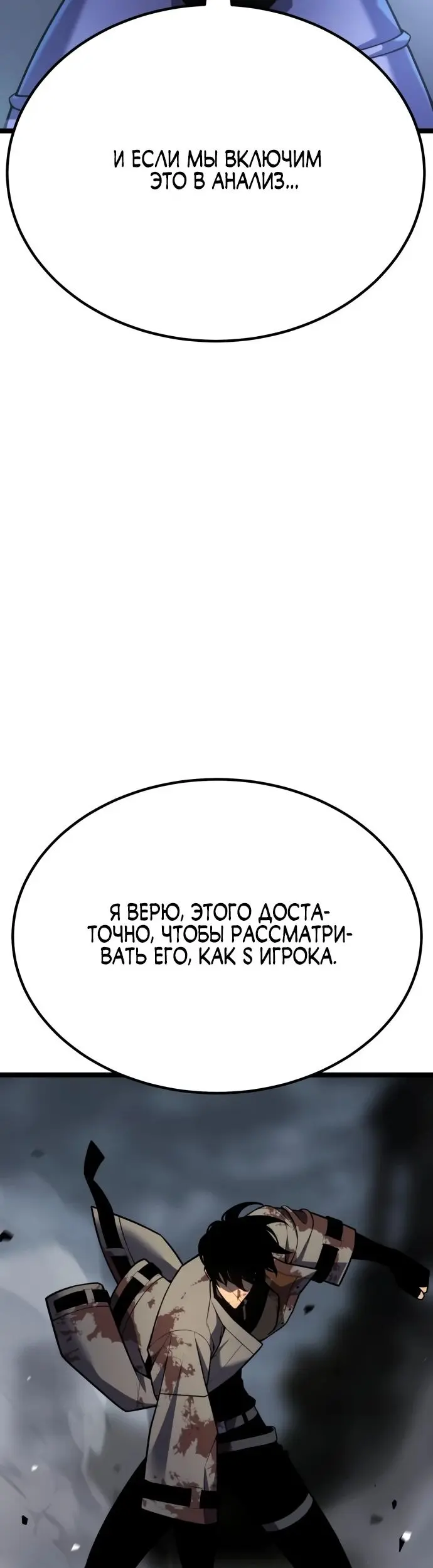 Страница 60