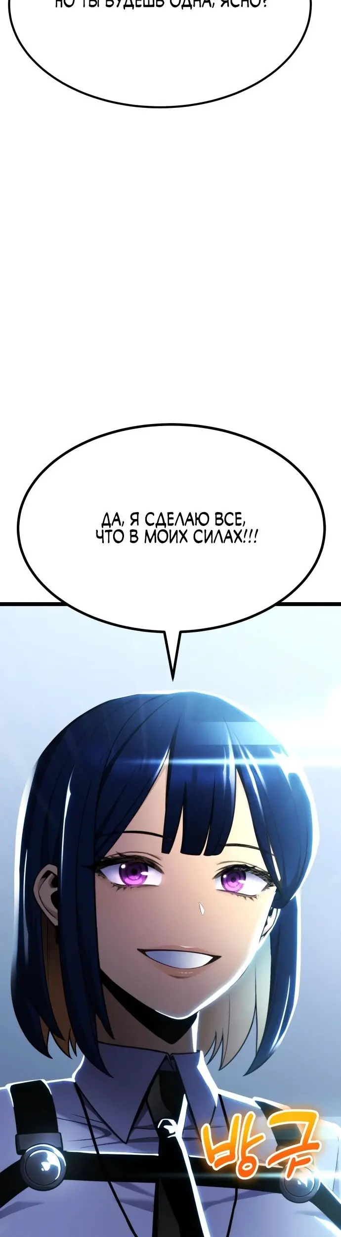 Страница 69