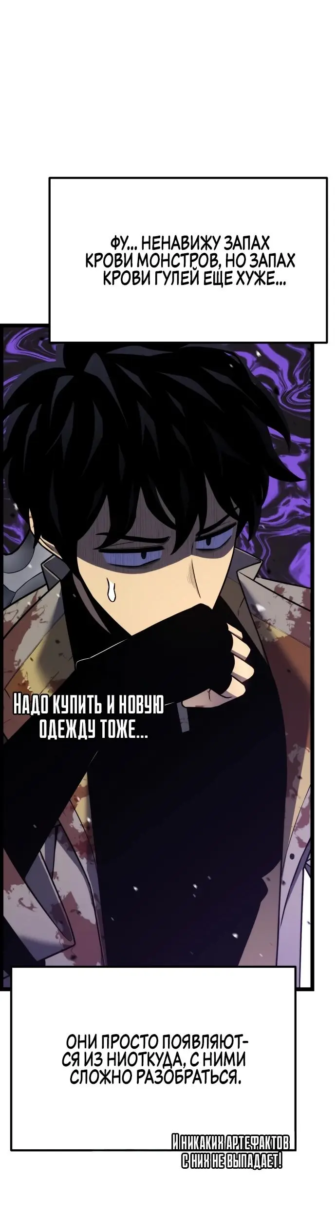 Страница 72