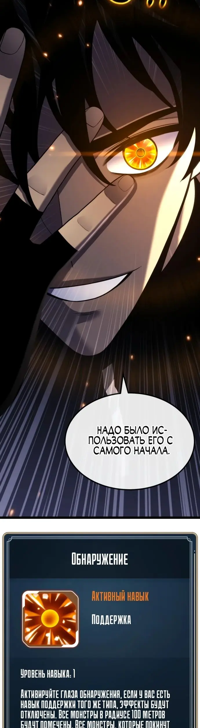 Страница 75