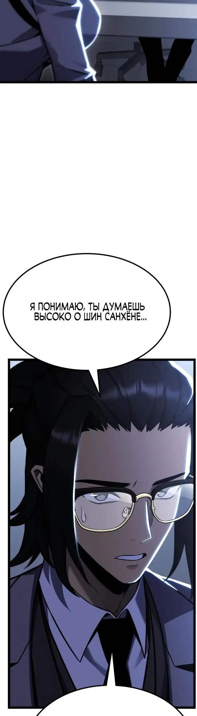 Страница 90