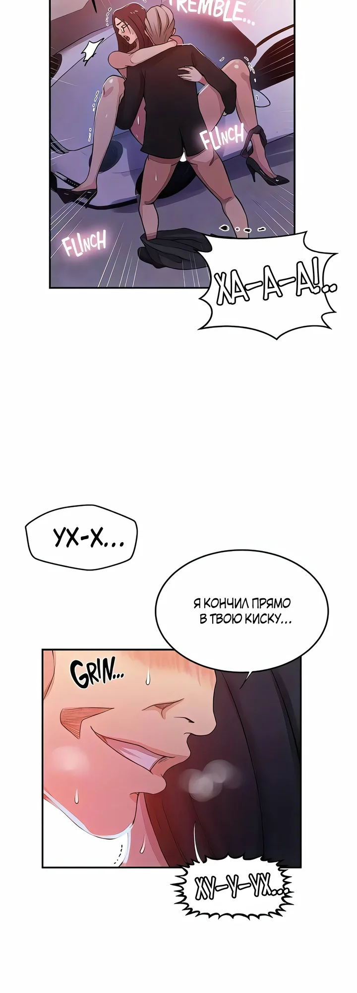 Страница 23