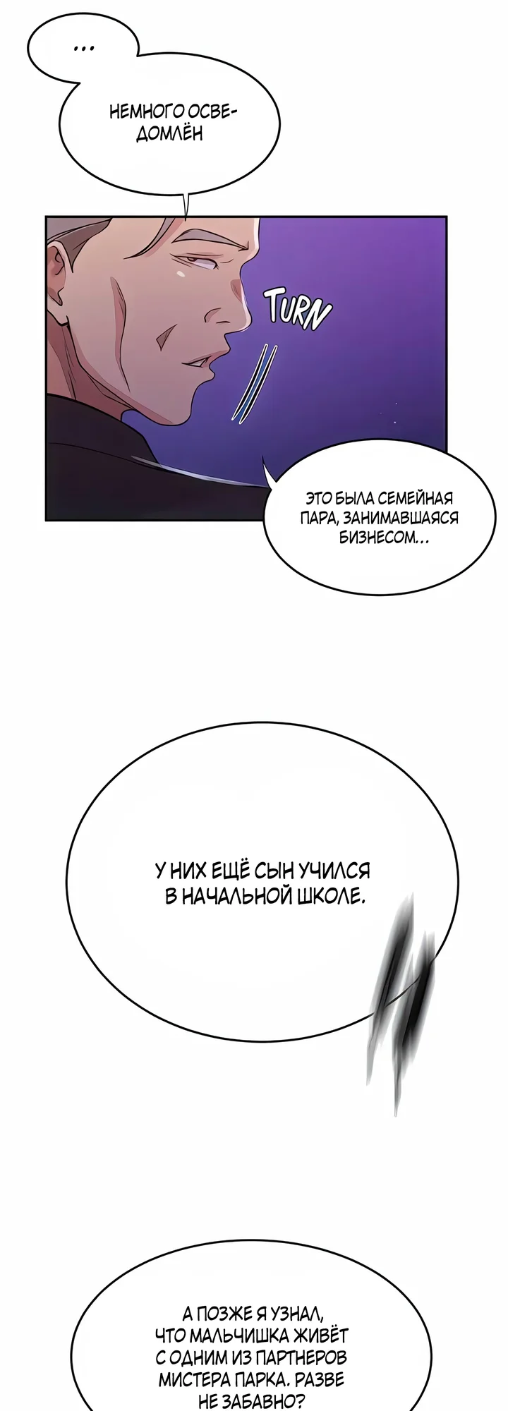 Страница 31